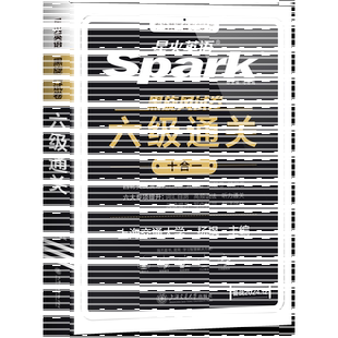 【品牌直营店】星火英语六级真题备考2026年6月大学cet6试卷十合一通关历年真题资料词汇书听力阅读理解翻译与写作专项训练单词四