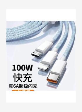Multi Charger Cable 3in1 USB Charging Cord for Light Type-C