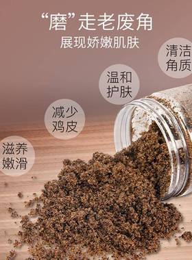 Himalayan Bath Salt Firming Body Exfoliating Scrub