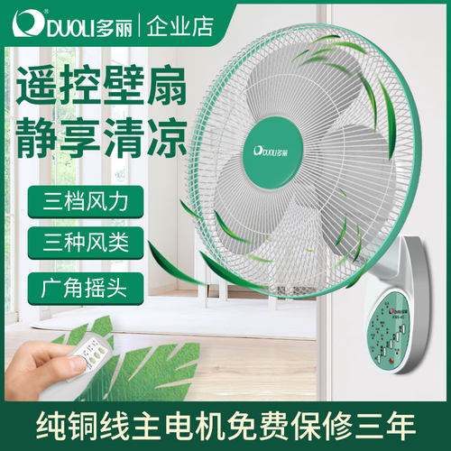 家用电风扇摇头大风力16寸
