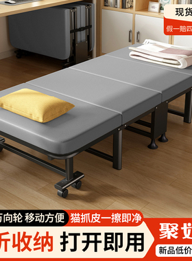 办公室折叠床成人家用单人躺椅简易便携午休神器临时陪护小行军床
