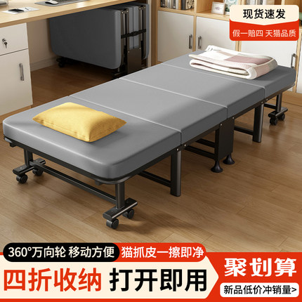 办公室折叠床成人家用单人躺椅简易便携午休神器临时陪护小行军床