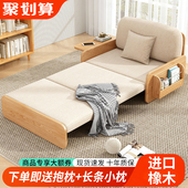 实木沙发床折叠客厅两用阳台多功能床小户型懒人可伸缩布艺小沙发