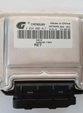 适用于4A91S野马T70汽车发动机电脑板 F01R00DAL7 3600100-FB03