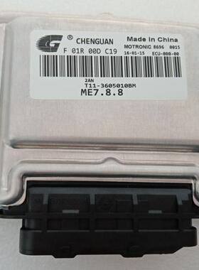 适用奇瑞瑞虎汽车发动机ECU电脑板 F01R00DC19 T11-3605010BM
