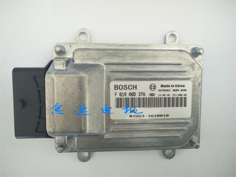 适用于比亚迪G3汽车发动机电脑F01R00D376/BYDG3-3610010B电路板