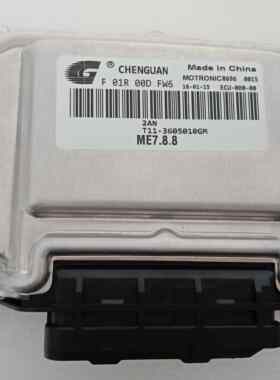 诚冠发动机电脑版奇瑞瑞虎3汽车 F01R00DFW6 0E4G16 3605010 GM新