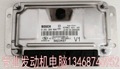 别克凯越汽车发动机电脑ECU 行车电路板 0261S04004 9023497全新