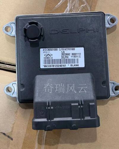 适用奇瑞风云2发动机ECU电脑板B6001112 28229562 A13-3605010BB