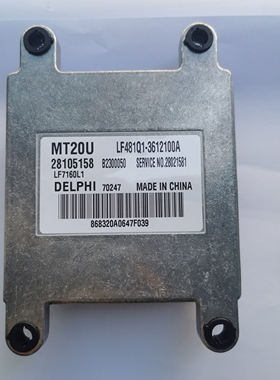 适用力帆520电脑 28105158 B2300050 LF481Q1-3612100A LF7160L1