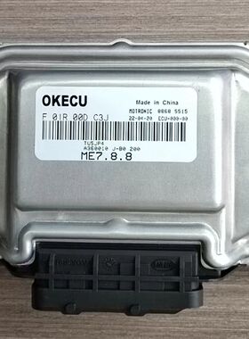 适用于ME7奇瑞汽车发动机ECU电脑板 A360010J-B0200 F01R00DC3J
