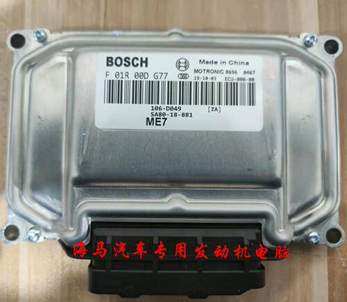 F01R00DG77适用海马发动机ECU电脑控制模块 SA80-18-881 106-D049