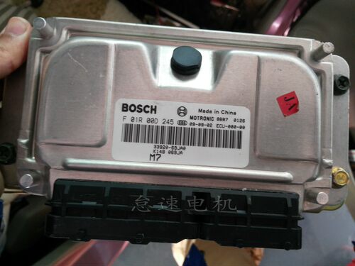 适用北斗星发动机电脑行车电脑F01R00D245 33920-69JA0 K14B069JA