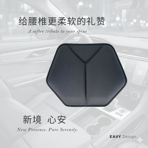 EAVY颐维护腰靠垫久坐车载