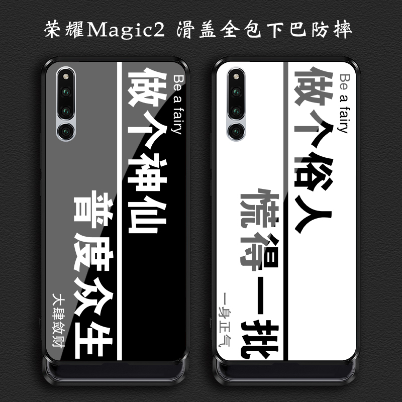 ÈÙÒ«Magic2»¬¸ÇÈ«°üϰͷÀˤ²£Á§ÊÖ»ú¿ÇÉý½µÊ½Íâ¿ÇÈí¹è½º±£»¤Ìײ»»áײ¿ÇÄÐÅ®¿î´´ÒâʱÉмòÔ¼ÆÕ¶ÈÖÚÉú³±ÅÆÇéÂÂ