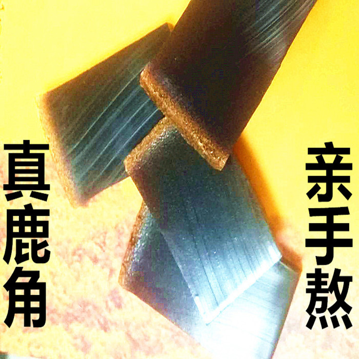 鹿角胶鹿盘胶预约包邮250克