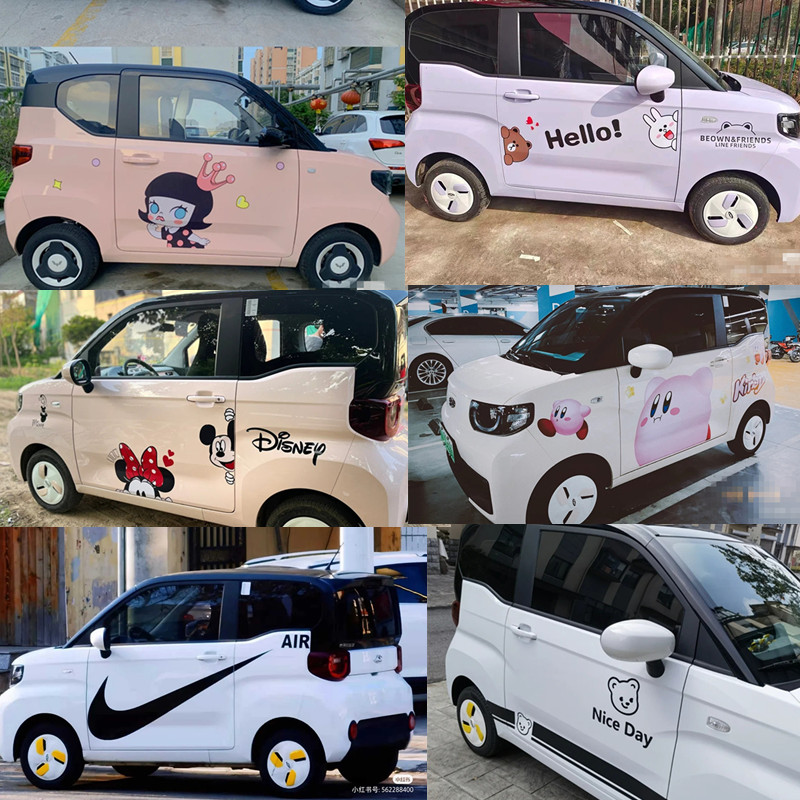 章字节PVC车身装饰贴防水防晒