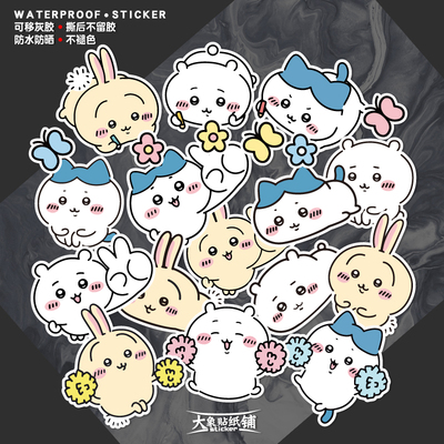 Chiikawa吉伊卡哇小八乌萨奇电动车汽车手账滴胶可爱防水贴纸