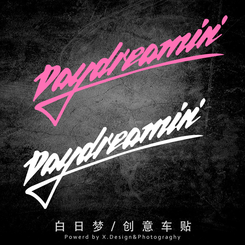 汽车贴纸daydreamin白日梦幻蒸汽波80s复古 车窗贴后档贴三角窗贴