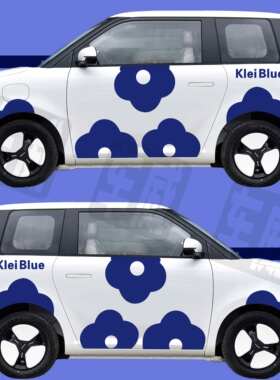 长安糯玉米lumin车贴可爱卡通贴装饰蓝色花朵车身贴纸拉花小红书