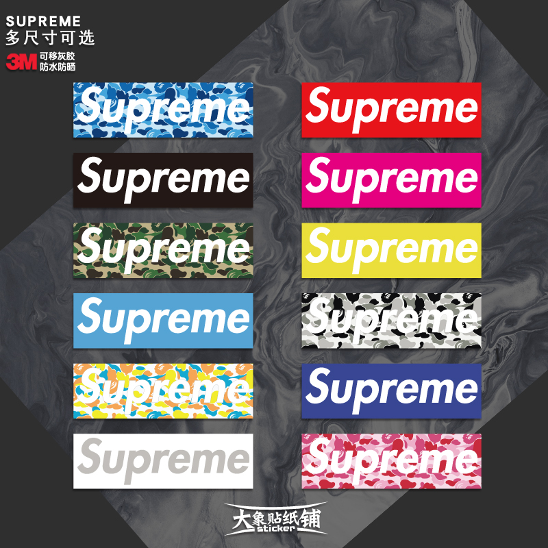 潮牌supreme汽车电脑摩托电动自行装饰贴画车行李箱防水贴纸