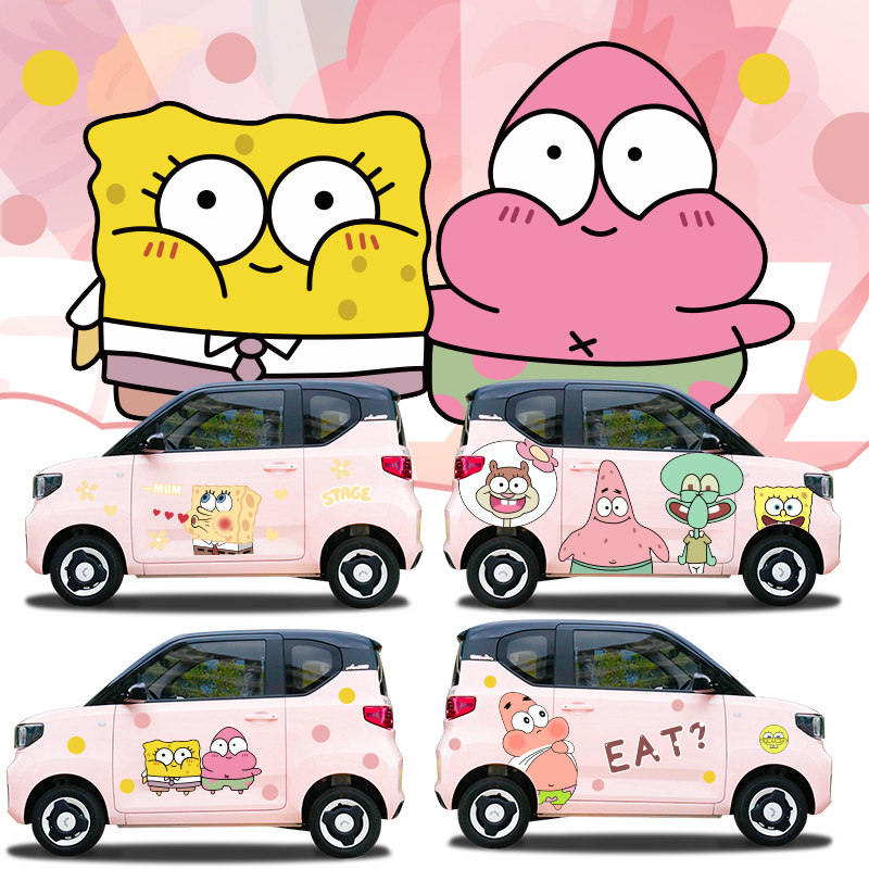 五菱miniev贴纸可爱卡通海绵宝宝派大星改装饰冰淇淋长安糯米mini