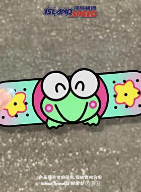 绿色小青蛙专属创可贴汽车贴纸创意划痕遮挡装饰电动车卡通贴画