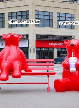 户外网红打卡可爱北极熊雕塑卡通拍照相框熊摆件商场店铺美陈装饰