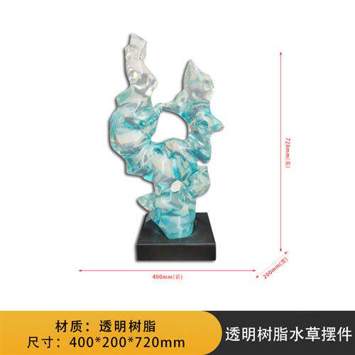 新中式透明树脂抽象雕塑摆件创意软装酒店样板房售楼处玄关工艺品