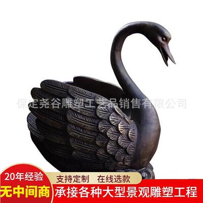铸铜天鹅喷水雕塑水鸭子吐水动物铜雕池塘流水景观装饰景区小喷泉