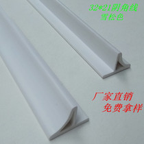 生态木32*21阴角线阳角线腰线踢脚线装饰线天花吊顶护墙工装家装