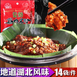 江花牌蒸肉米粉湖北武汉粉蒸肉牛羊鱼排骨全料蒸菜调料特产
