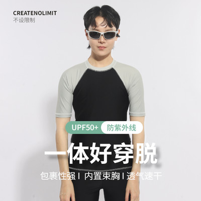 CREATENOLIMIT束胸泳衣效果超平