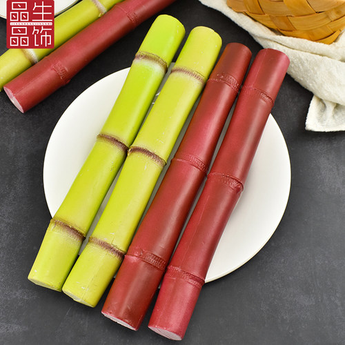 塑料摄影摆件装饰儿童玩具芦粟