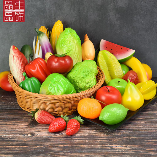 塑料假蔬菜水果套装装饰道具