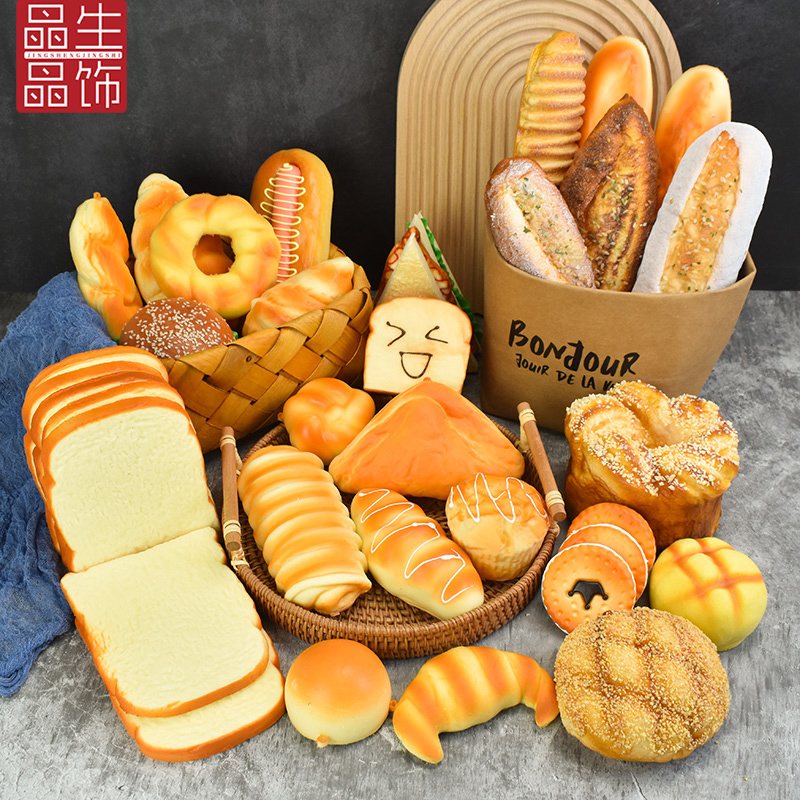 仿真面包模型软香味汉堡样板蛋糕