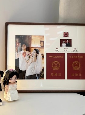 结婚登记照摆台结婚证相框照片定制diy周年纪念高级感实木框 挂墙