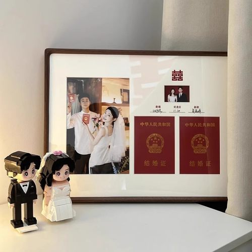 结婚登记照摆台结婚证相框照片定制diy周年纪念高级感实木框 挂墙
