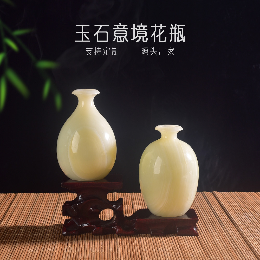 天然阿富汗玉花瓶橘子玉工艺品摆件家居办公店铺装饰摆件