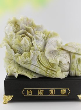 天然蓝田玉白菜摆件客厅装饰