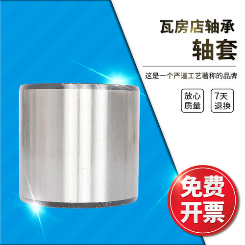 ZWZ瓦房店轧机轴承内套 FCDP88124450 尺寸：440X487X450