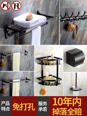 Hanmo towel rack black space aluminum cosmetic room rack wall hanging simple bathroom towel rack hardware pendant