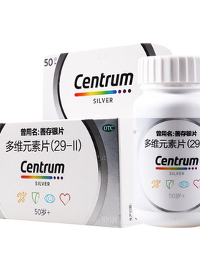 【善存】善存银片100片*1瓶/盒