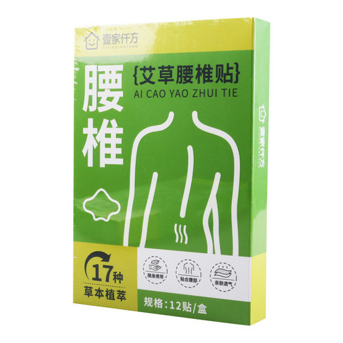 壹家仟方 艾草腰椎贴12贴/盒