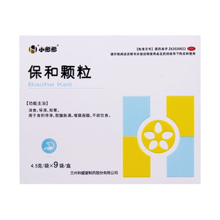 和盛堂 保和颗粒4.5g*9袋/盒消食导滞和胃食积停滞脘腹胀满