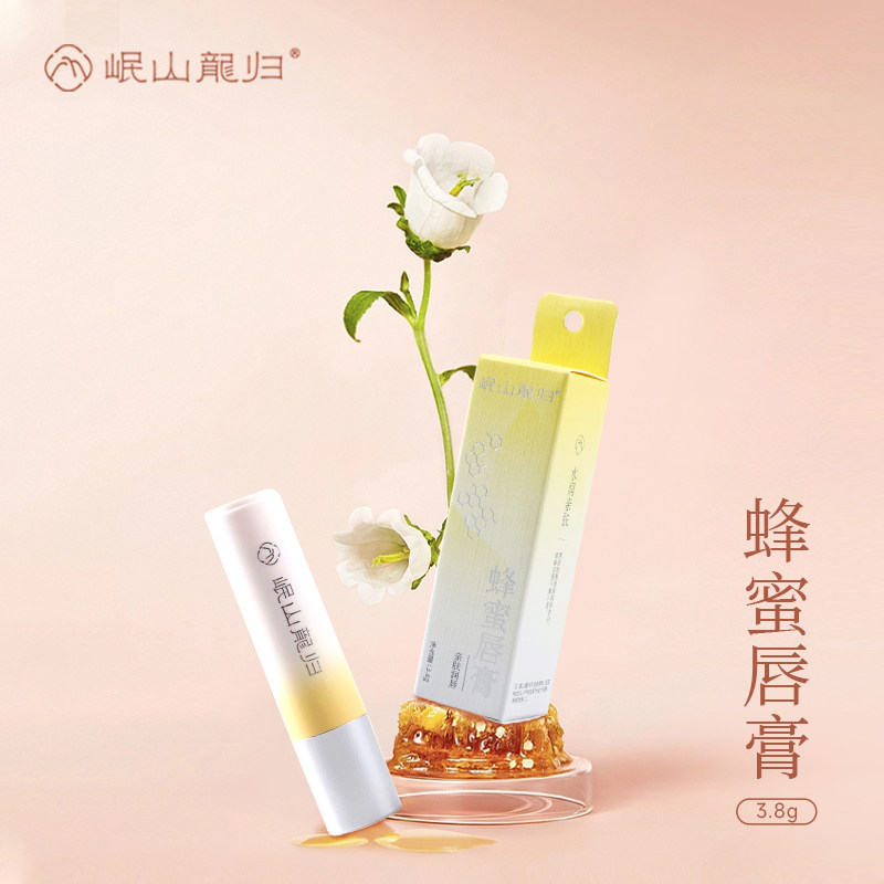 蜂蜜唇膏3.8g/盒润