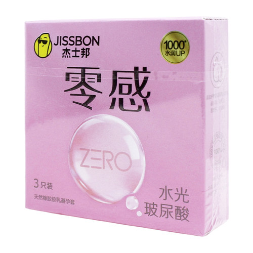 杰士邦天然橡胶胶乳避孕套(零感水光玻尿酸) 3只装