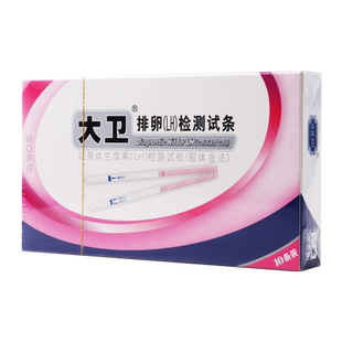 大卫排卵HL检测试纸10条装1盒