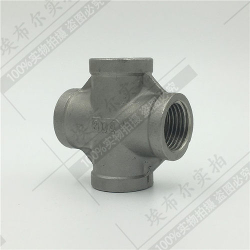304不锈钢四通/丝扣 316内丝四通/丝口接头/内螺纹四通//2分/4分