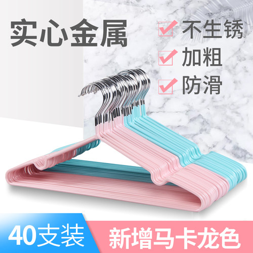 家用40cm无痕防滑大号宿舍衣架